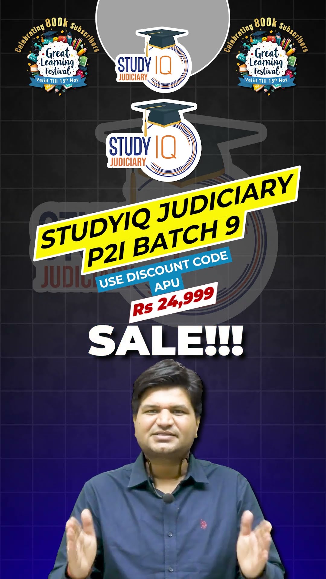 आखिरी मौका Judge बनने का  | StudyIQ | Judiciary Exam