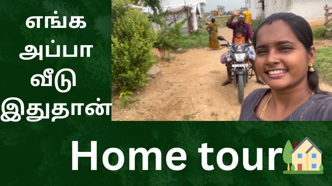 எங்க அப்பா சித்தி இவங்கதான் ❤️ / Appa Home tour 🏡