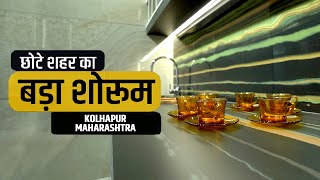 छोटे शहर का बड़ा शोरूम | Decostone, Kolhapur | Home Decor | Interiors