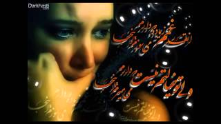 романтичная персидская песня