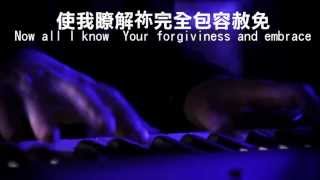 神羔羊配得(Worthy Is The Lamb with Cry Out For You).mp4