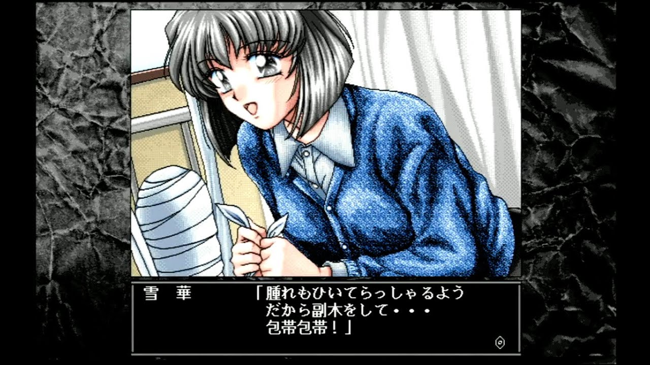 無人島物語3 プレイ動画⑤ PC98 KSS - YouTube