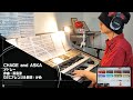 「CHAGE and ASKAメドレー」をエレクトーンSTAGEA02Cで!