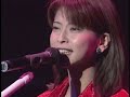 森高千里 二人は恋人