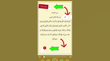 سورة القارعة بصوت الشيخ السديس #coran #hadith #religion #azkar #quran #soudais #surahfalaq #surah