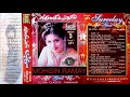 Na Kajre Ki Dhar 💖EAGLE SUREELAY GEET ALBUM - 5  💖सुरीले गीत बेस्ट झंकार एल्बम - 5  💖Full HD songs