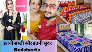 इतनी सस्ती और इतनी सुंदर Bedsheets / Huge Affordable Bedsheets Haul / #Meesho / SWATI BHAMBRA