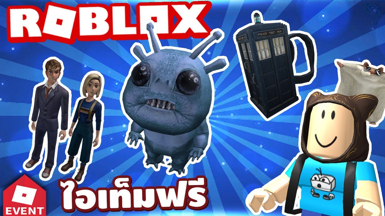 เต าอ Roblox ว ธ เอาไอเท มฟร Emotes ท าโพสใหม ถ กซ อนไปซะแล ว Taoie Youtube - ท าใหม ฟร new emotes สอนว ธ ทำท าใหม ใน roblox