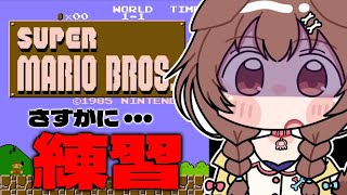 戌神ころねの配信のサムネイル画像