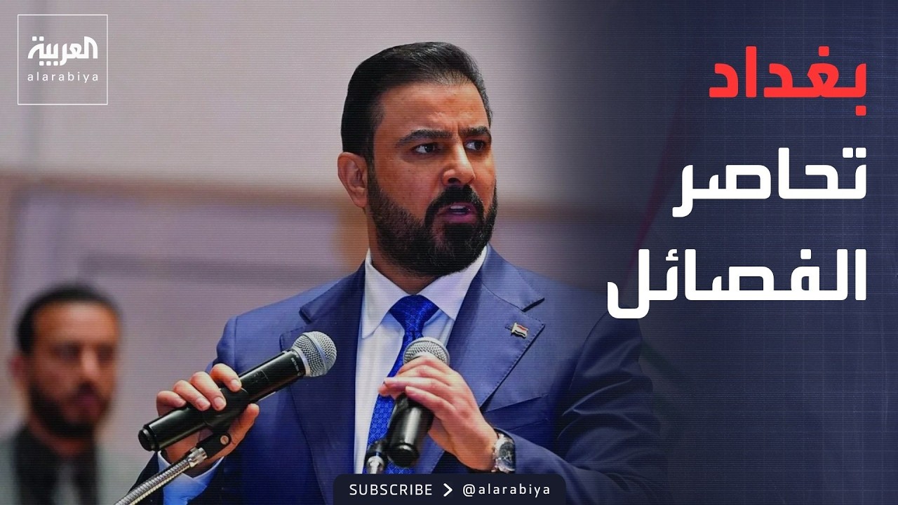 ������ �������� | ����� ����� �� �������.. ����� ������ ������ ������ ���� ������� �� ��� ������
 - نشر قبل 53 دقيقة