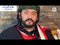 الربان عبود زين خواجه لا تلوموني إذا ما الشيب في راسي ظهر