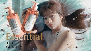 見上愛 花王 エッセンシャルザビューティ バリアループ CM「エッセンシャルザビューティ バリアシャンプー」 CM曲:”…/見上愛 CM bb-navi 見上愛 花王 エッセンシャルザビューティ バリアループ CM「エッセンシャルザビューティ バリアシャンプー」 CM曲:”…/見上愛 CM bb-navi