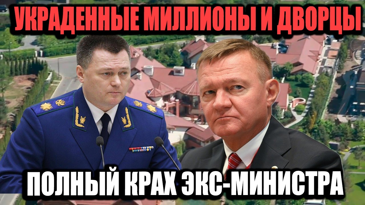 Дворцы, Миллиарды И Предательство: Тайна Романа Старовойта, Которое Шокирует!