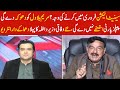 Exclusive Talk with Sheikh Rasheed | On The Front with Kamran Shahid | 15 Dec 2020 | Dunya | HG1L