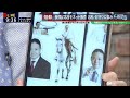 巨大「迷惑大仏」の末路/参拝記念品をネット販売 Dr.苫米地