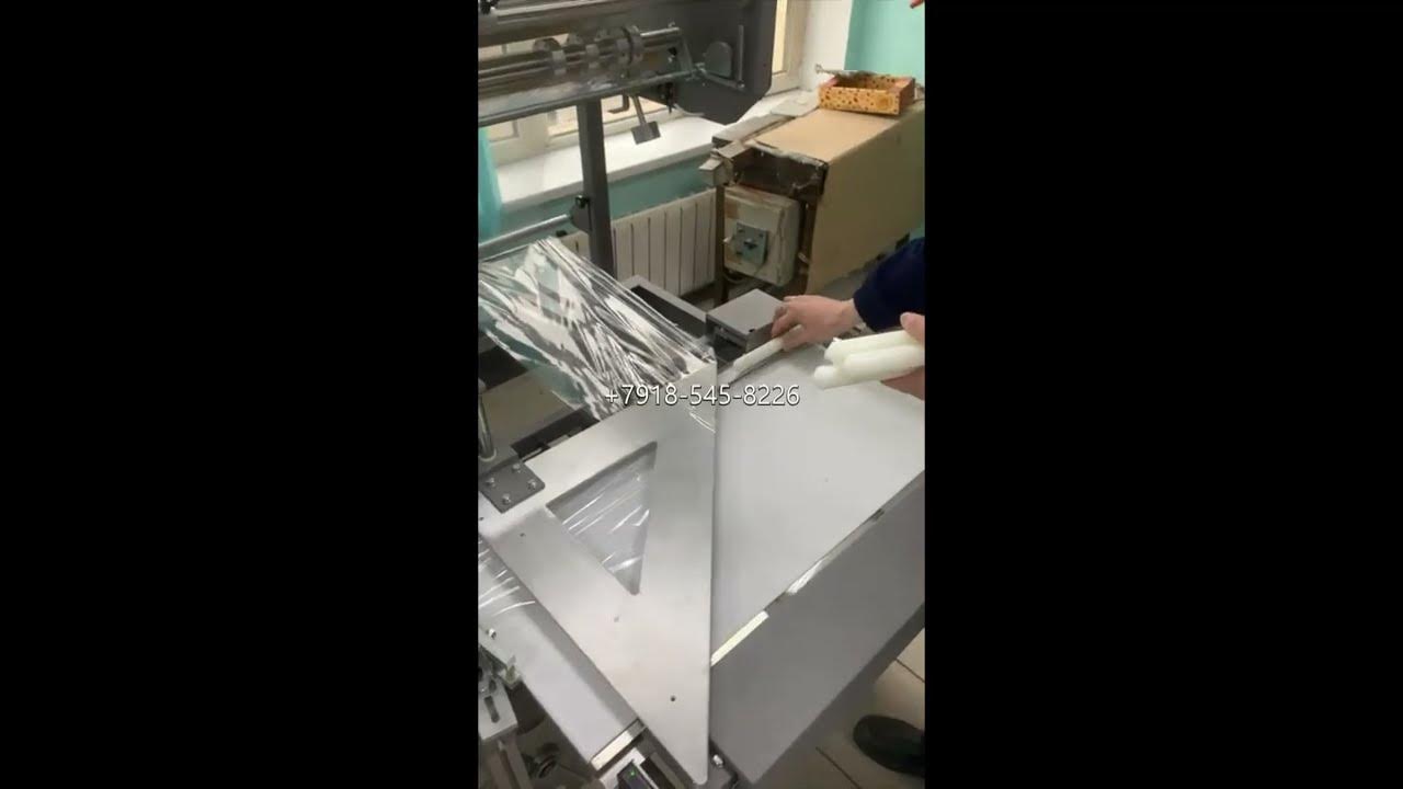 Автомат термоусадочный для упаковки штучных товаров в пленку - YouTube