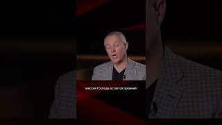 Церковь и её устройство  Александр Шевченко