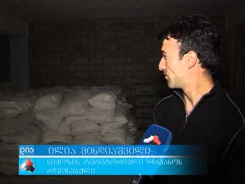 კონფლიქტის ზონის სოფლებში საქართველოს მთავრობის ინიციატივით პროდუქტი შეიტანეს