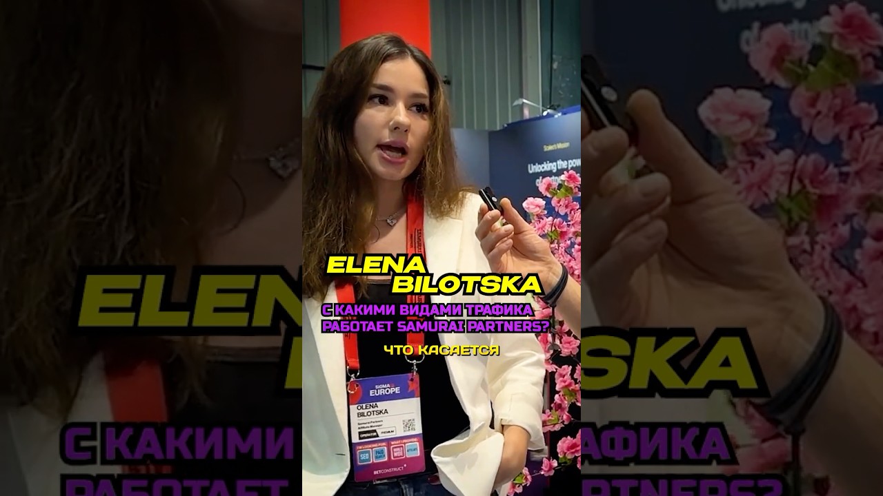 С какими видами трафика работает SAMURAI PARTNERS 