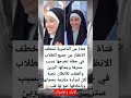 فتاة من الناصرية تخطف الانظار عن جميعالطلاب في حفلة تخرجها بسبب سترها وجمالهاالبريء الملفت للأنظار 