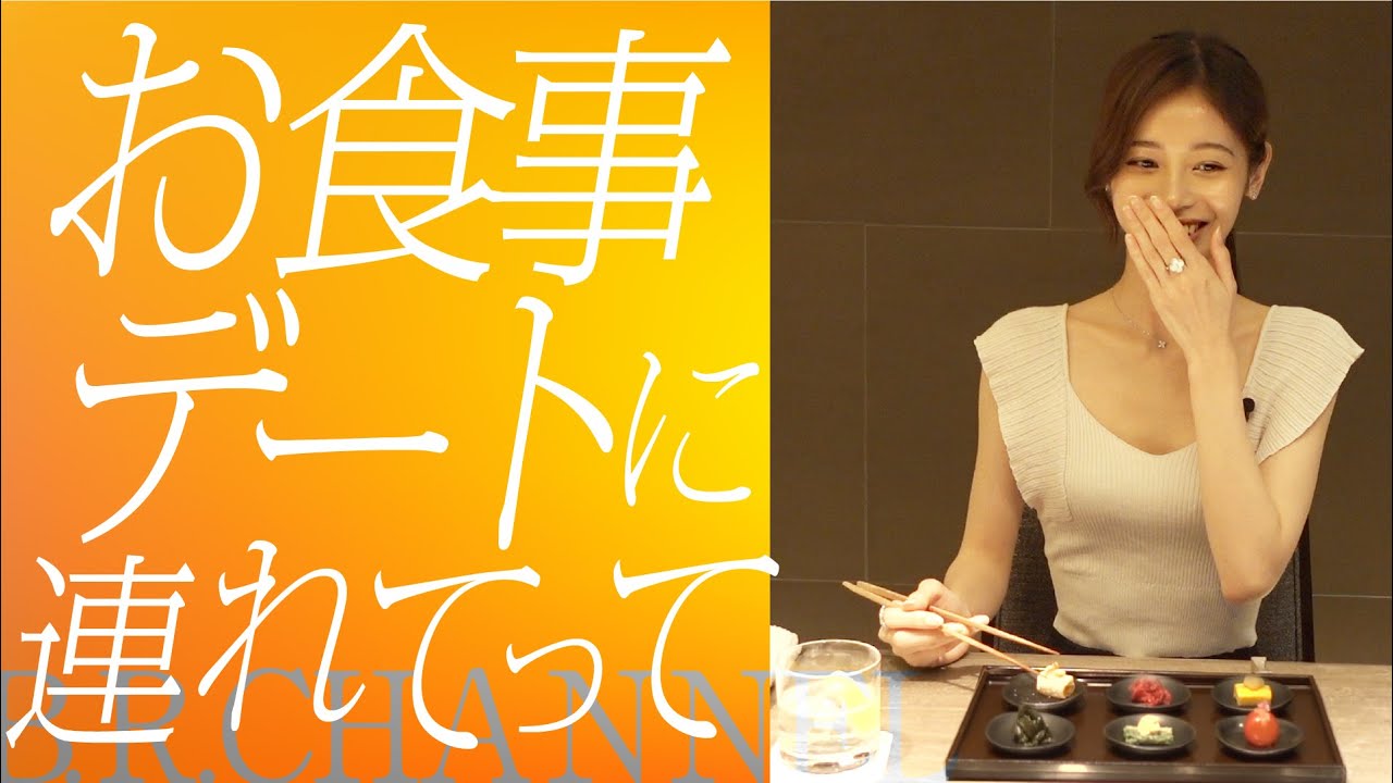 男は意外と知らない 女子が喜ぶデートは Youtube