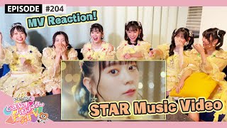 【初視聴👀】'STAR' M/V メンバーの初リアクション🎉＆上昇ムービー集🎬 / epi.204