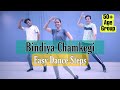    bindiya chamkegi  bollywood dance  wedding theme  parveen sharma