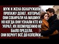 Украли деньги из квартиры, шок, когда узнали кто это сделал....