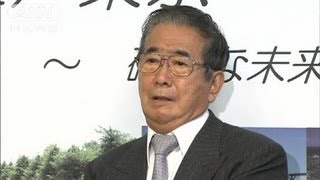 石原都知事が帰国　「尖閣購入」に改めて意欲(12/04/19)