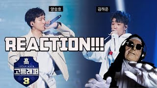 High School Rapper 3 (고등래퍼 3) 양승호 - Freedumb (Feat. HAON (김하온)) @ 세미파이널 | REACTION!