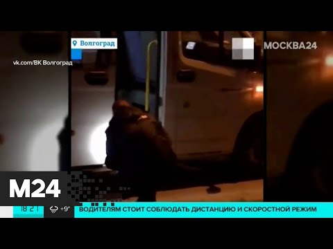 В Волгограде конфликт в маршрутке закончился стрельбой - Москва 24