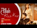 Allah khair kare lyrics english translation  saajz  full song  himanshi khurana  nagarlyrics