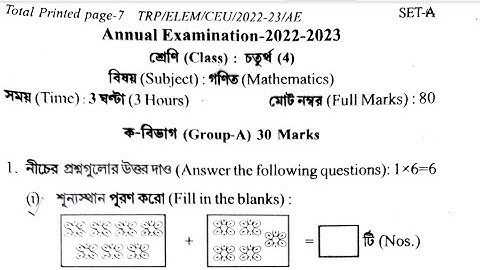 tripura class 4 mathematics annual Examination 2022-2023 Question paper