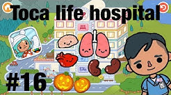 Toca life hospital | The Operation!! S1 #16 