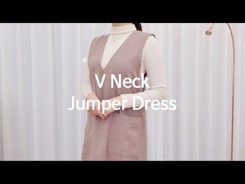 [Sewing Vlog] 브이넥 점퍼 스커트 :: V Neck Jumper Dress (Eng sub)