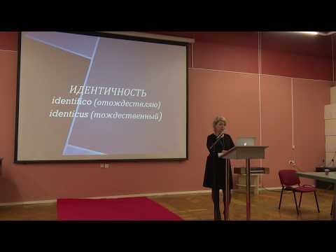 СОВРЕМЕННЫЕ ТРАНСФОРМАЦИИ РОССИЙСКОЙ