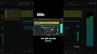 Professional Sound Ke Liye Ye Compressor Use Karein! 🔥 | Mixing Tips #cubase15