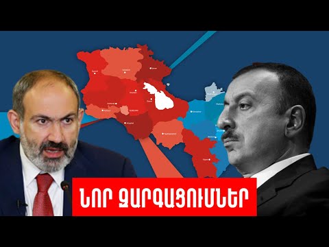 Video: Ի՞նչ է կադրային մոտեցումը: