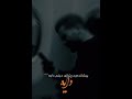 وه سف نه كراواي دايه وه سف نه كراواي دايه