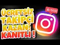 5 DAKKADA 10.000 TAKİPÇİ | İnstagram Takipçi Hilesi 2024 #instagram #followme