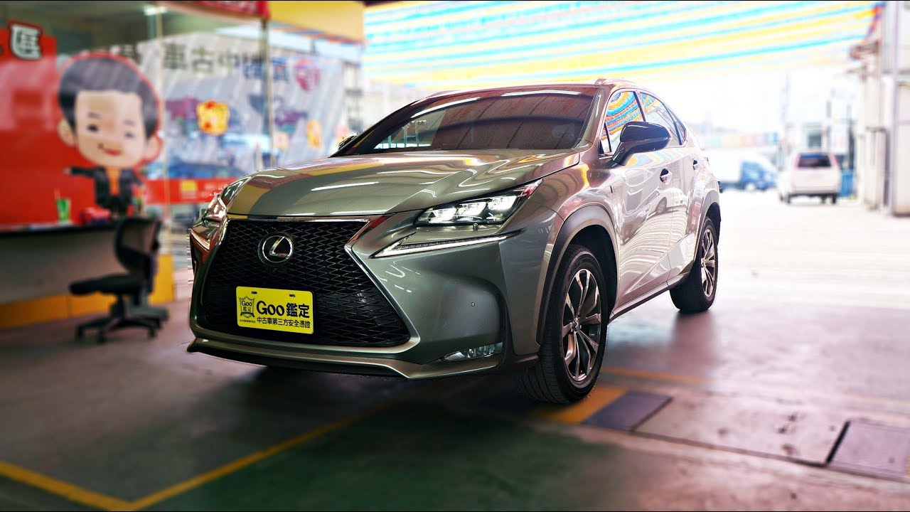 16年lexus Nx0t 淺棕色凌志中古休旅車 Youtube