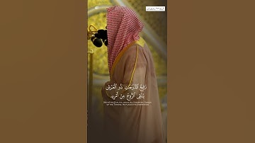 الشيخ عبدالله القرافي من سورة غافر صلاة التهجد ليلة ٢٥ رمضان ١٤٤٦هـ .
