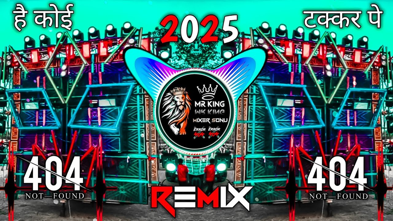 Baap To Baap Rahega Badmashi Song Remix 2025 Hard Bass Vibration Mix New Haryana Song Dj Mixer SoNu