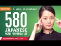 580 Japanese Words for Everyday Life - Basic Vocabulary #29