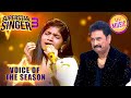 'Teri Umeed' पर इस Performance ने किया Sanu Da को Nostalgic |Superstar Singer S3|Voice Of The Season