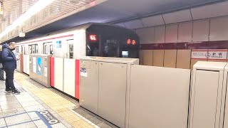 《乗り換え》新宿駅、京王新線・都営新宿線からメトロ丸ノ内線へ。 Shinjuku