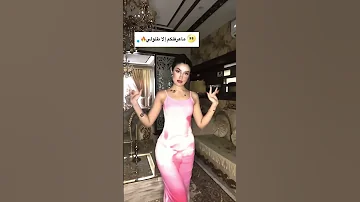 الكيبل عبودي واخته عيوشه 