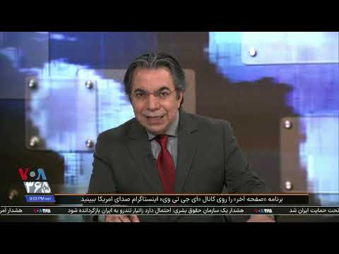 صفحه آخر همدستی قاضی صلواتی و خانواده اش با مفسدان کلان اقتصادی 