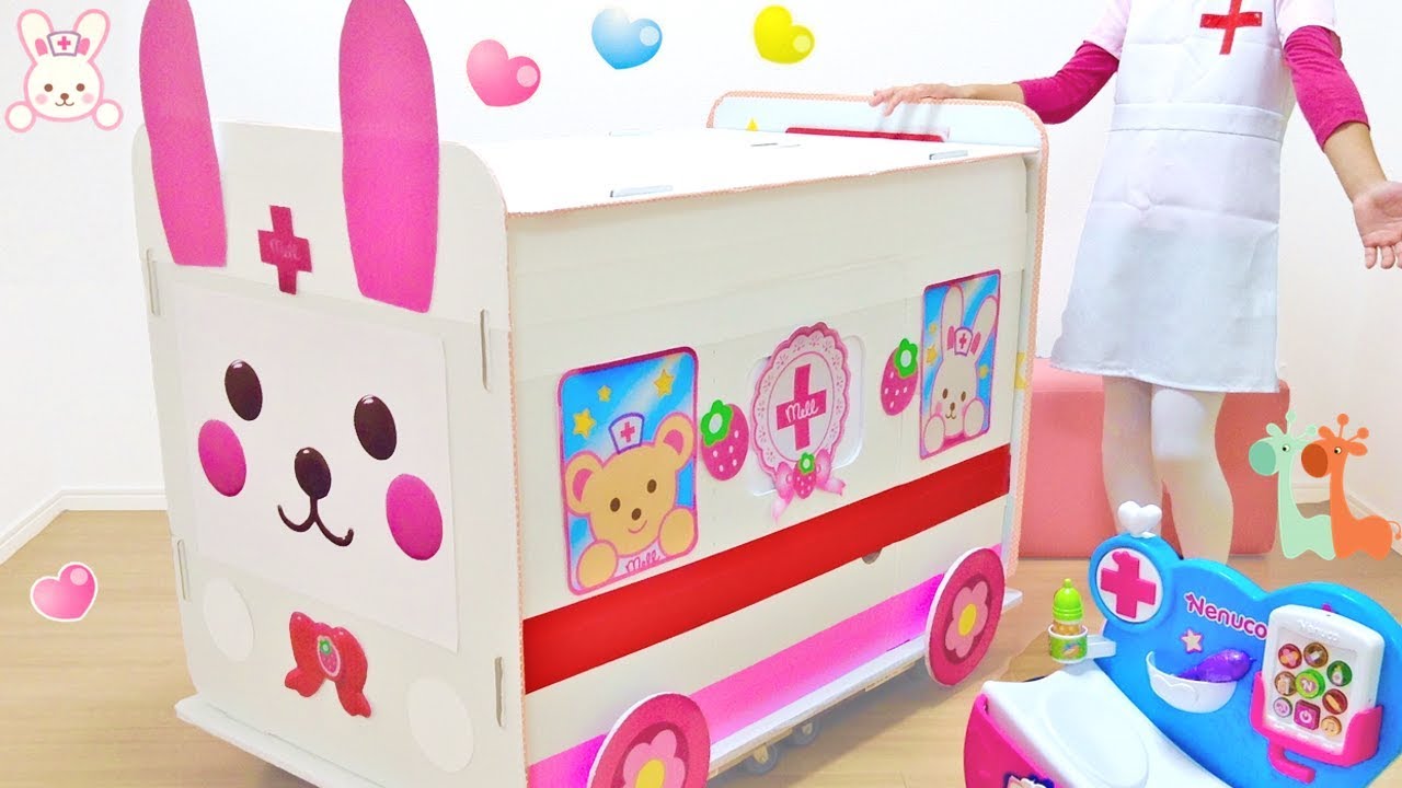 メルちゃん 救急車 ダンボール工作 大きい うさぎさんきゅうきゅうしゃ Mell Chan Doll Cardboard Ambulance Car Diy Youtube