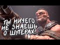 ШУТЕР ДЛЯ МУЖЧИН ИЗ 1990х! - DOOM СТОИТ В СТОРОНКЕ! - КОШМАР В Hellbound